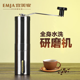 便携式 不锈钢手摇磨豆机 咖啡豆研磨机 手动磨咖啡机 手摇研磨器