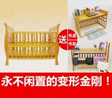 儿童婴儿床桃花心木摇床儿童床多功能欧式可变书桌和书架