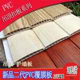厚十个毫米PVC覆膜二代塑钢板强度板吊顶扣板包墙面墙裙装饰板