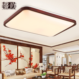 中式吸顶灯LED客厅卧室现代简约长方形实木温馨大气超薄苹果灯具