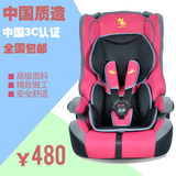 BERYLE简易 儿童安全座椅汽车用 3-12周岁婴儿便携3c认证宝宝座椅