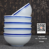 中式蓝边陶瓷小碗 4英寸米饭碗 汤碗 釉下彩青花餐具 简约风格