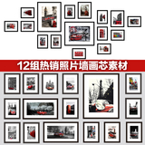 装饰画素材照片墙画芯相片墙相框墙图片黑白红建筑设计图库精选集