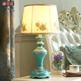 泊盛 欧式台灯地中海蓝色现代简约创意时尚卧室床头装饰台灯 B7
