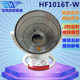 艾美特小太阳取暖器暖风扇HF1016T-W/1020T电暖器扇台式用暖风机