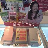 甜心工厂  韩国代购LG照片打印机 3代PD251