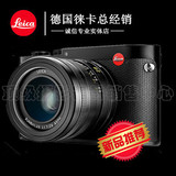 Leica/徕卡 Q（Typ116）最新款全画幅自动对焦相机 正品兴华行货