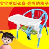 儿童椅子靠背椅餐椅宝宝叫叫椅加厚吃饭便携式婴儿凳小椅子带餐盘