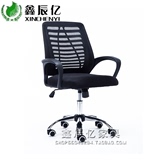 北京办公家具办公椅转椅网布职员椅新款员工椅颜色可订制