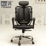 【黑白调】人体工学电脑椅 舒适家用办公椅子 时尚转椅双背老板椅