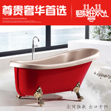 古典贵妃浴缸亚克力欧式1.4玫红大红色独立式简易缸1.6米338包邮