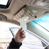 车用纸巾盒吸顶汽车天窗式纸巾盒遮阳板式纸巾盒车载挂式抽纸盒
