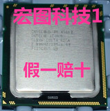 特价原装Intel 至强X5660 x5650 六核正式版服务器CPU 现货