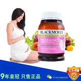 现货澳洲Blackmores pregnancy怀孕哺乳期黄金营养素叶酸180粒