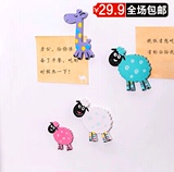 29包邮 清新小可爱木质卡通小冰箱贴韩国创意磁贴 便签贴 装饰贴