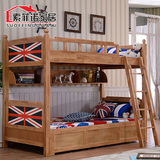 实木儿童房床 上下高低床子母床 双层床 环保床铺1.2米 卧室家具