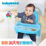 多功能儿童餐椅折叠便携宝宝餐椅婴儿餐椅折叠婴儿桌边椅吃饭椅