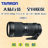 全新大陆行货TAMRON/腾龙SP AF70-200mm F/2.8 Di LD (A001)