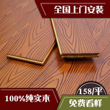 A级橡木纯实木地板手工浮雕纹 精品特价系列 上门安装 厂家直销