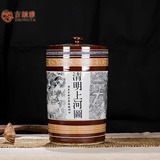 景德镇陶瓷米缸 带盖米桶40斤 大号茶叶罐防虫米桶防潮五谷米箱