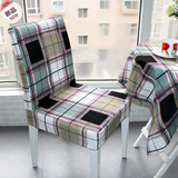 定制椅子套 餐椅套 办公椅套简约条纹风棉布连体椅套 可定做 包邮
