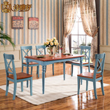 餐厅家具美式乡村餐桌椅组合蓝 白色地中海餐台餐椅套装实木C206