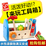 德国Hape儿童益智修理玩具 工具盒工具箱 男孩男童 生日礼物1-3岁
