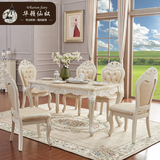 华顿仙奴欧式大理石餐桌椅组合 美式餐桌理石面 象牙白色描银餐桌