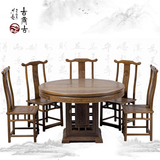 红木家具餐桌椅组合实木仿古餐厅餐桌鸡翅木圆桌中式圆餐桌带转盘