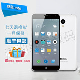 二手Meizu/魅族 魅蓝note 双卡双待 八核超薄智能手机正品5.5大屏
