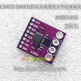 CJMCU MAX31856 热电偶模块 高精度 开发板 A/D转换器 万能型