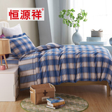 恒源祥 学生宿舍单人床单式三件套床上用品纯棉被套儿童春夏套件