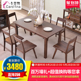 卡菲纳纯实木餐桌 白橡木餐桌简约现代 带抽屉餐桌1.5米客厅家具