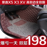 汽车脚垫双层丝圈专用于东风风行景逸X3X5XV高边大全包围无味正品