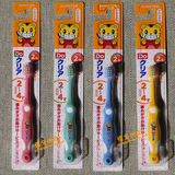 日本原装进口巧虎儿童牙刷0.5-2岁 2-4岁 4-6岁 6-12宝宝软毛牙刷