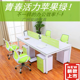 广州简约职员办公桌2 4人位组合工作桌员工位钢架俩/四人屏风卡座