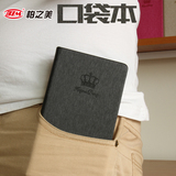 日韩创意随身记事迷你口袋本便携笔记本日程计划本日历日记小本子