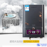 免水压燃气热水器液化气家用煤气即热式热水器数码显示温度特价6L