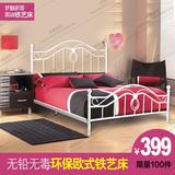 特价欧式超稳固卧室白色铁艺床1.5米钢管床铁艺床双人床架1.8米