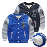 2015秋冬童装男童加绒棒球服外套儿童运动衫加厚卫衣中大童夹克衫