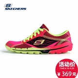 斯凯奇新款男鞋 超轻舒适透气运动鞋 gorun系列跑鞋53555