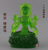 藏传佛教用品 琉璃绿度母 密宗佛像 绿底母摆件随身小佛像万佛墙
