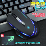 森松尼 帝王蝎3代 电竞游戏鼠标 USB笔记本电脑CF LOL有线大鼠标