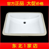 科勒洗脸盆 K-2215T-M-0拉蒂娜台下盆洗手盆防污抗菌长方形陶瓷盆