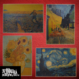Vincent van Gogh梵高油画名画牛皮纸海报装饰画咖啡馆照片相框墙
