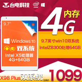 Teclast/台电 X98 Plus WIFI 64GB Win10平板电脑9.7英寸 4G运存