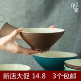 亿嘉拉面碗日式陶瓷高脚吃面大碗 家用米饭面条碗餐具汤面泡面碗