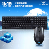 雷技K19 键盘鼠标套装 键鼠套装 家用 办公 游戏 笔记本台式 有线