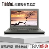 ThinkPad Ts 14英寸 T450S 20BX002TCD 联想商务办公笔记本电脑