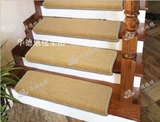 华德楼梯毯楼梯踏步楼梯垫木楼梯踏步垫台阶地毯加厚多色可定做